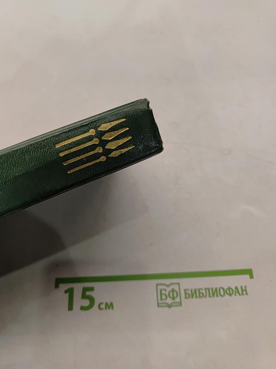 Повести