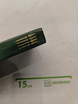 Повести