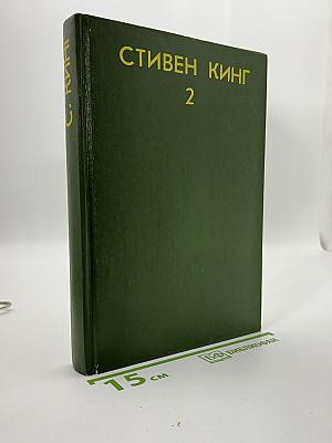 Сияющий