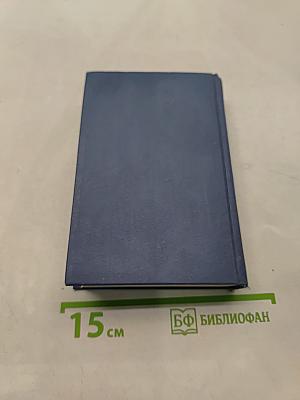 Сказки и басни