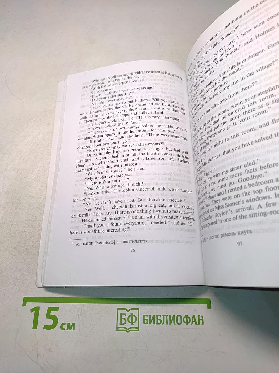 Рассказы (Английский клуб. Intermediate)
