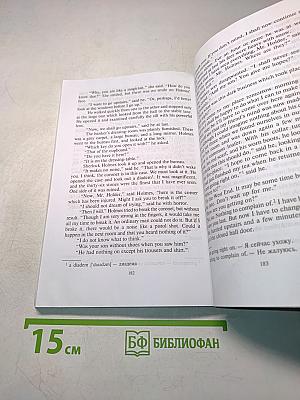 Рассказы (Английский клуб. Intermediate)
