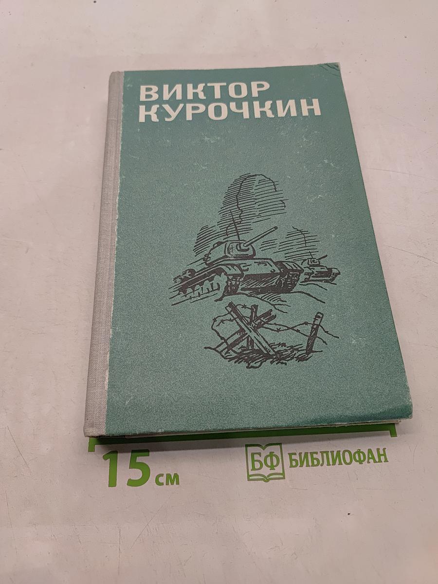 Повести. Рассказы
