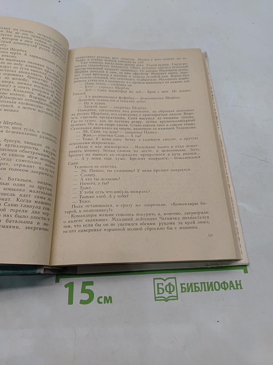 Повести. Рассказы