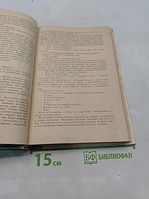 Повести. Рассказы