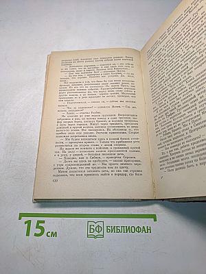 С автоматом в руках