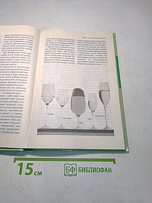 Сервировка праздничного стола