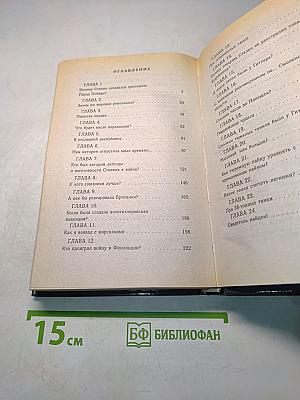 Последняя республика