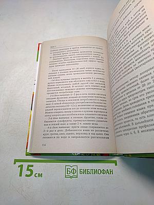 Лучшие методики оздоровления