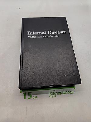 Internal Diseases: A Guide to Practical Courses