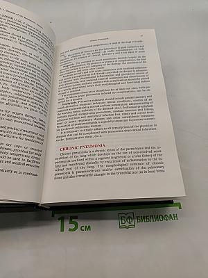 Internal Diseases: A Guide to Practical Courses