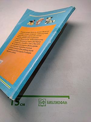 Игрушки для всех