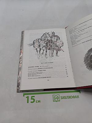 От Калки до Угры