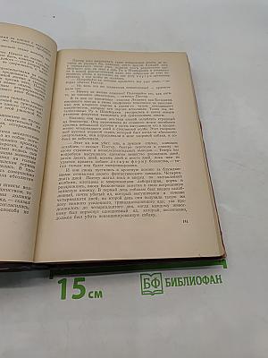 Охотники за микробами