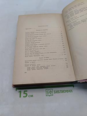 Охотники за микробами