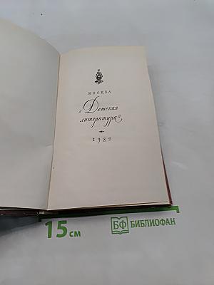 Панорама