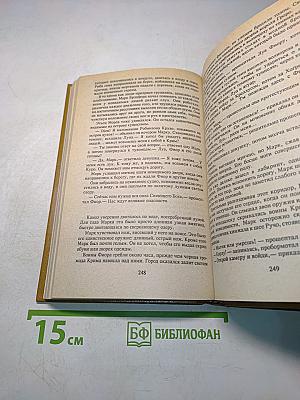 Звёздные битвы галактик