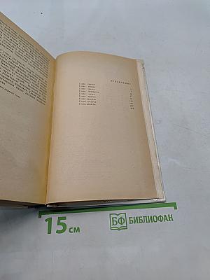 Книга для родителей