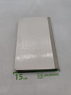 Книга для родителей
