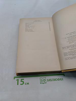 Одно мгновенье