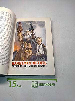 Своим оружием