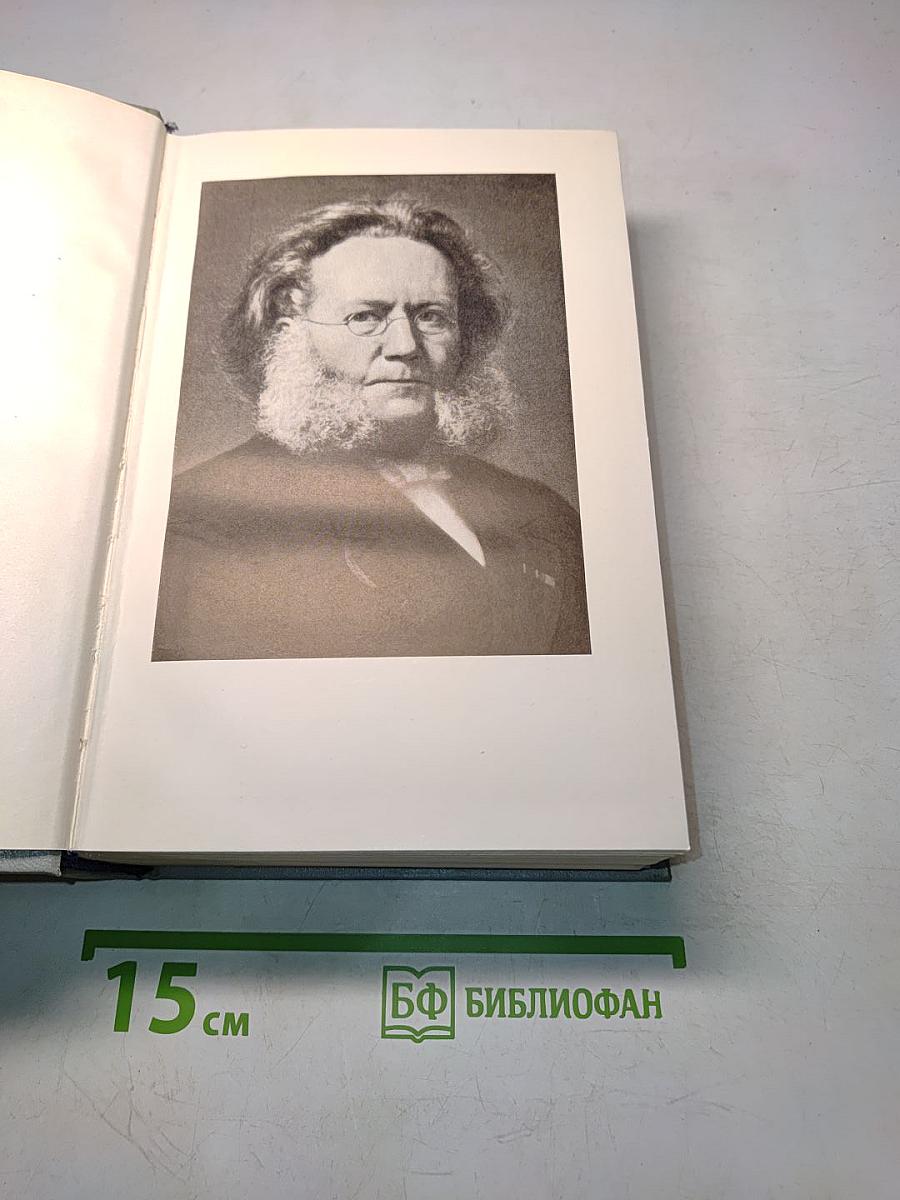 Собрание сочинений. Том третий. Пьесы 1873-1890