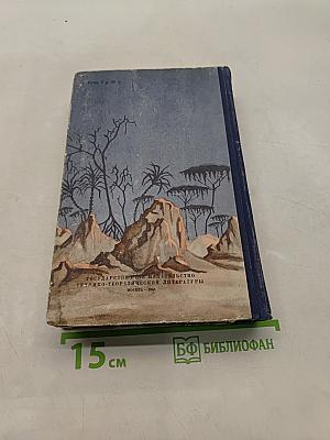 Очерки о Вселенной
