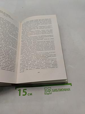 И уплывают пароходы...