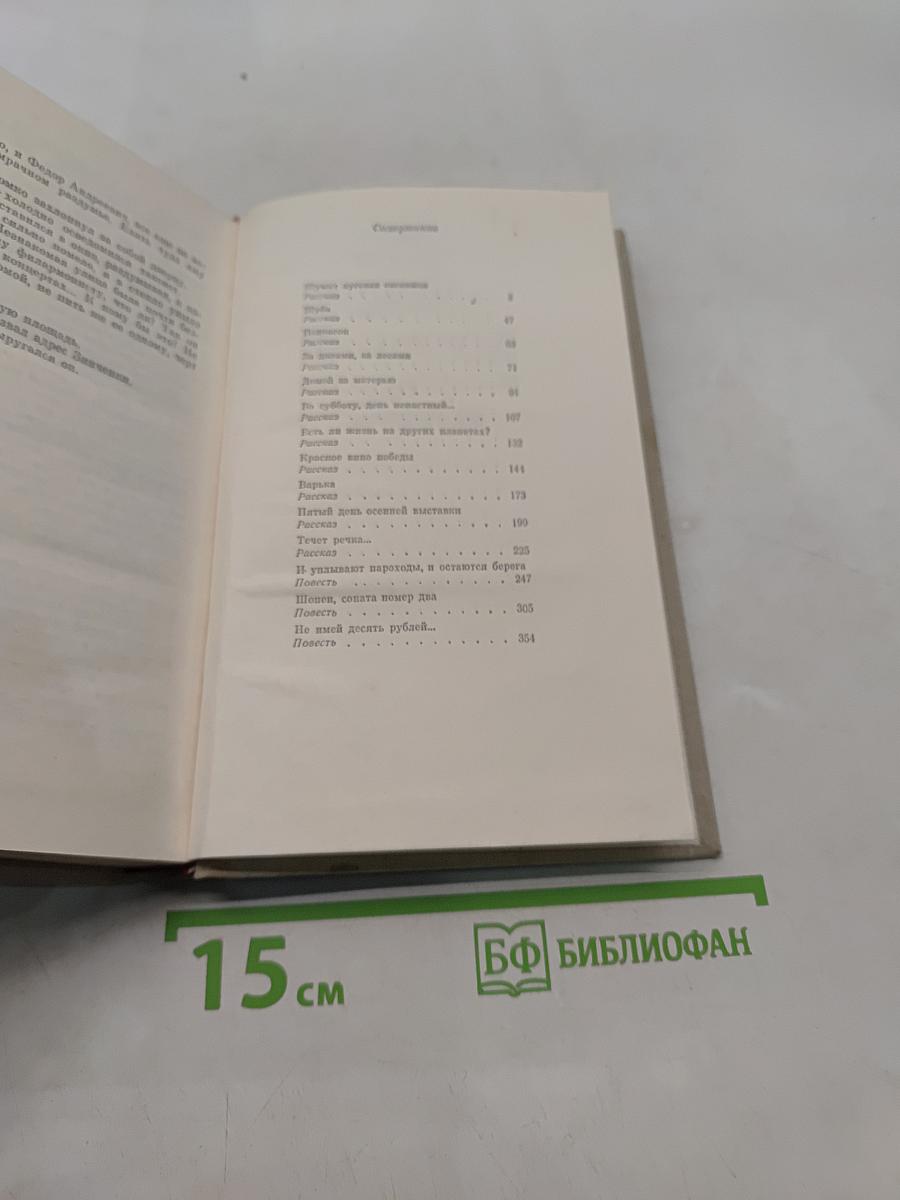 И уплывают пароходы...