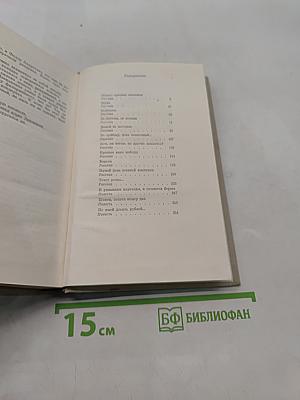 И уплывают пароходы...