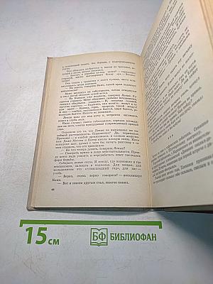 Три мандарина