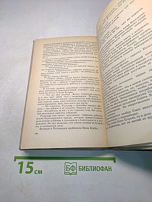 Три мандарина