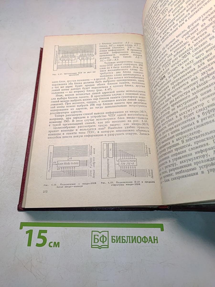 Программное управление станками