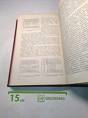 Программное управление станками