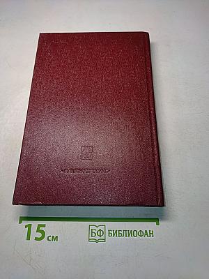 Программное управление станками