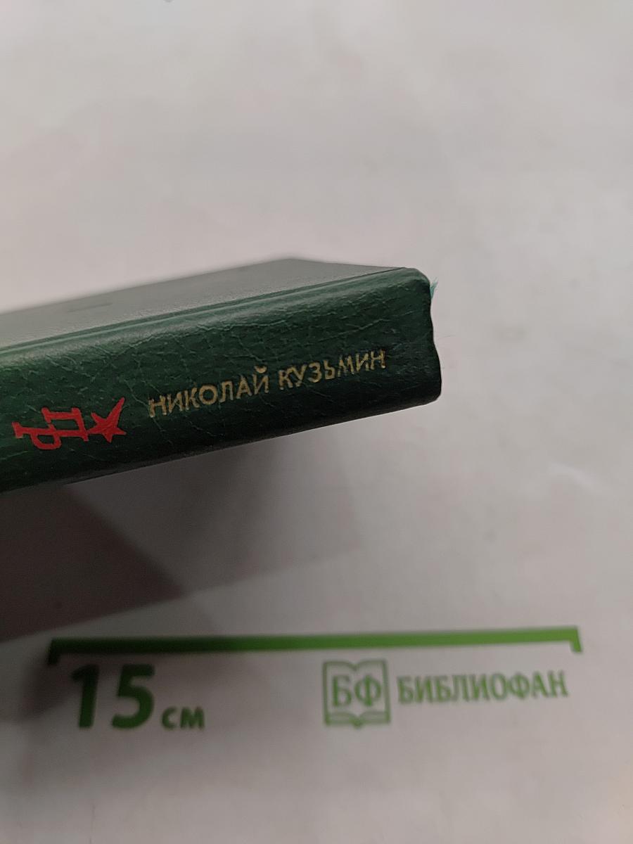 Меч и плуг