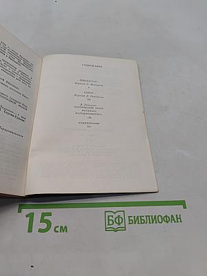 Миндоавг. Собор