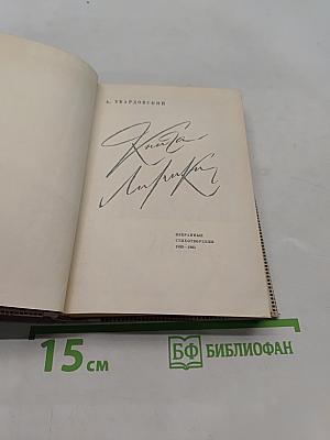 Книга лирики