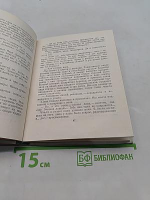 Повести ленинградских писателей