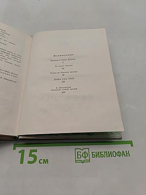 Повести ленинградских писателей