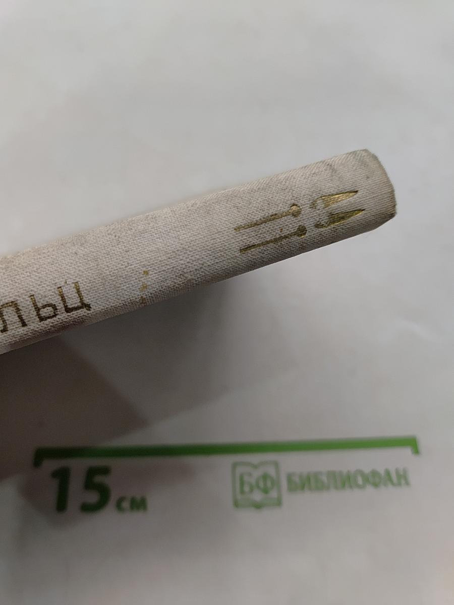 Повести ленинградских писателей
