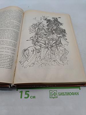 Айвенго