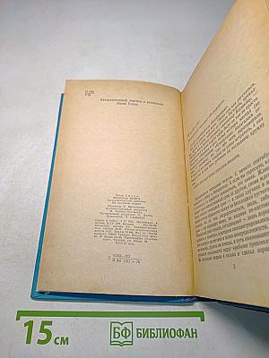 Ледовая книга