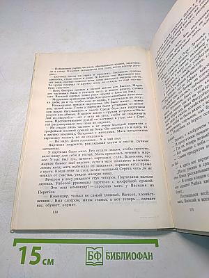 Горячие гильзы