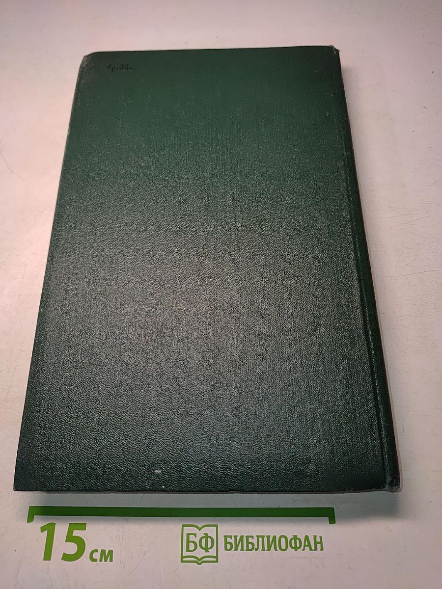 Сочинения в двух томах. Том первый. Повести и романы 1856-1862