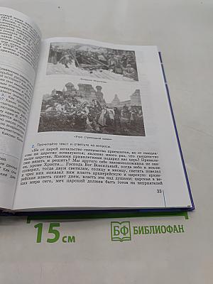 Обществознание. Глобальный мир в XXI веке. 11 класс