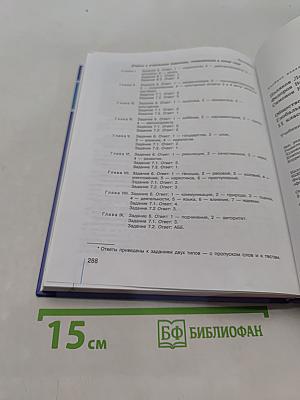 Обществознание. Глобальный мир в XXI веке. 11 класс