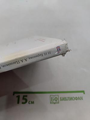 География. Начальный курс. 5 класс