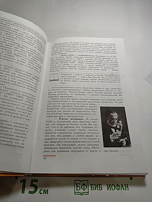 Всеобщая история. История Нового времени. 1800-1913. 8 класс
