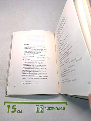 Лирика
